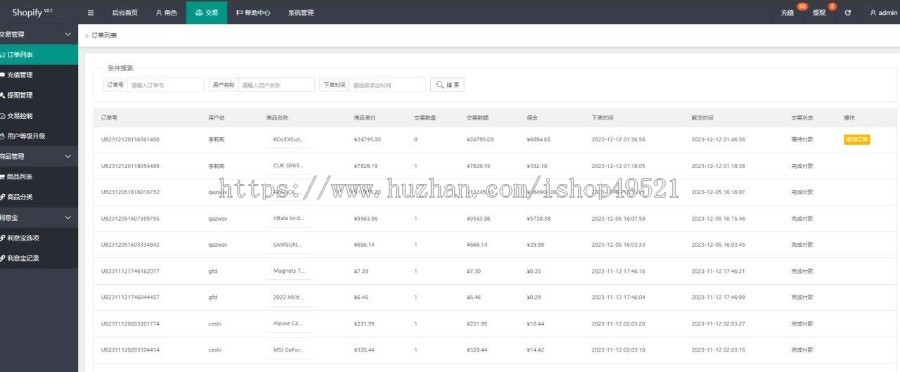 【蕞新版功能齐全国际多国语言商城任务源码运营级别开源版本】