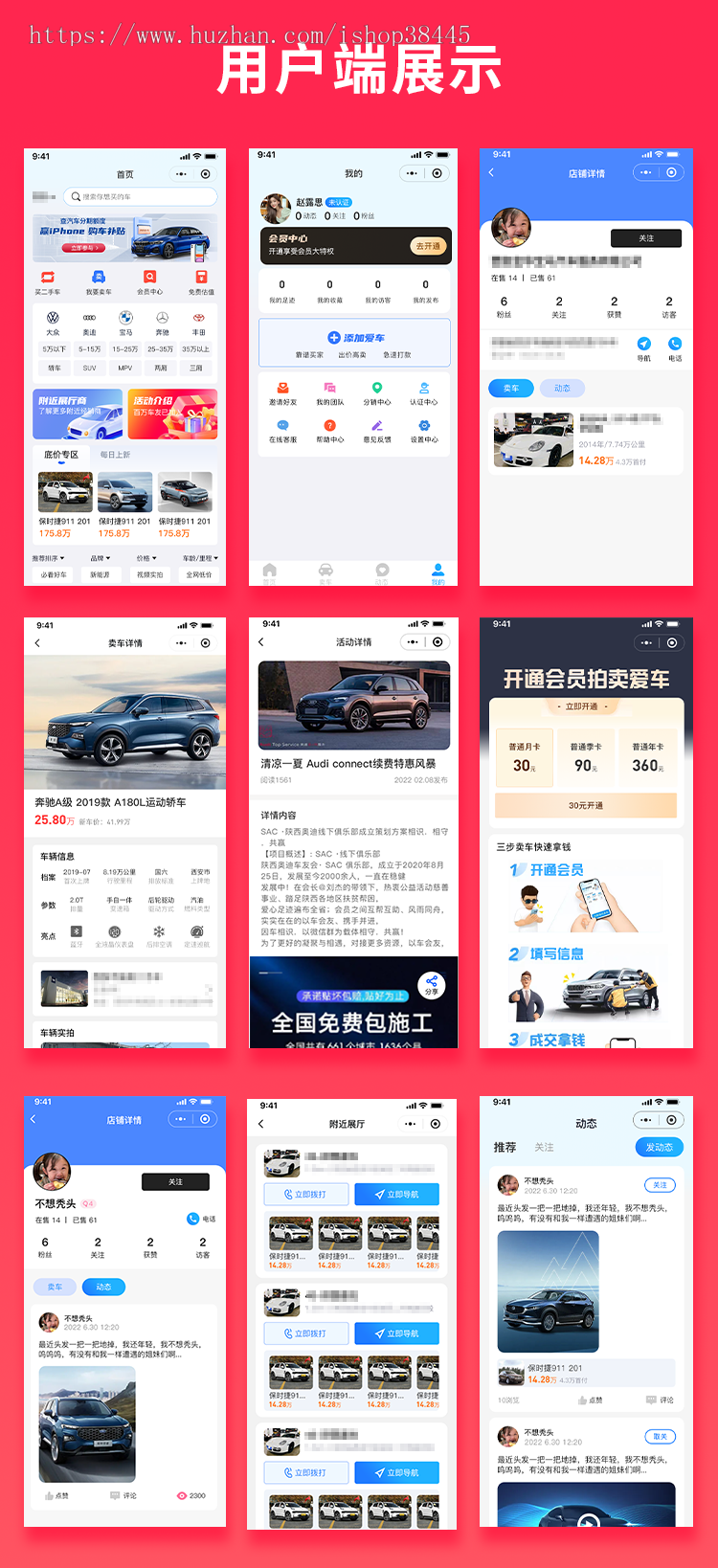 省钱兄JAVA二手车交易二手车市场系统源码支持微信小程序+微信公众号+H5+APP