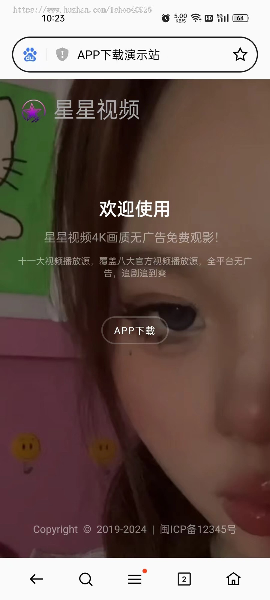 动态背景短视频APP下载页源码app推广页直播app下载落地页交友互动软件下载引流页网站