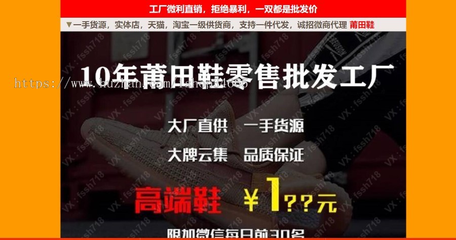 一款朋友圈或是H5销售产品的营销竞价落地页圈住好友营销加好友