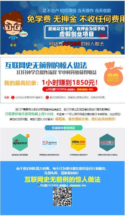 学习互联网交流创业资讯网站单页源码上传即用无后台无数据库纯HTML静态页面