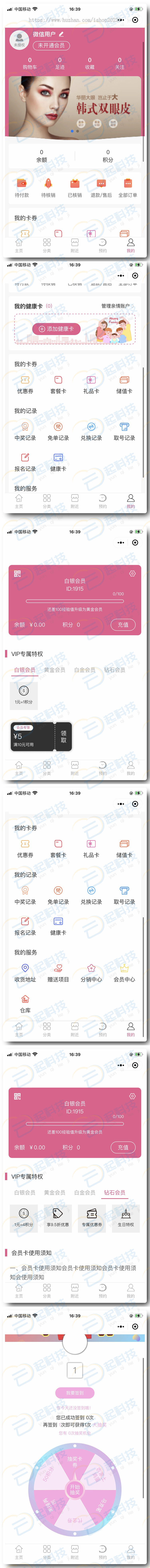 礼品卡原生卡包预约项目优惠劵余额卡转增小程序开发