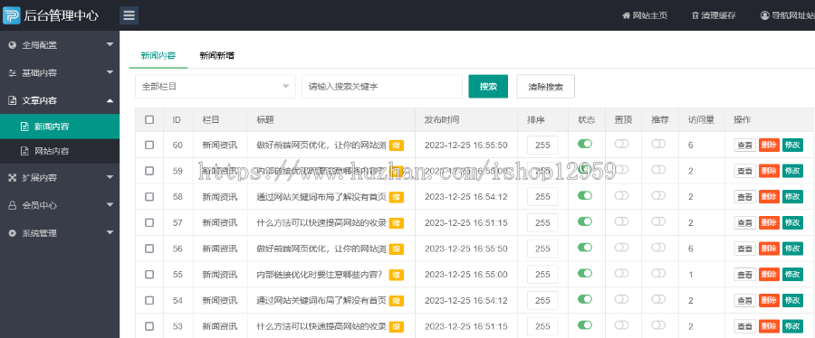 个人站长网址导航类网站源码 自响应式html5模板导航手机大气网站源码