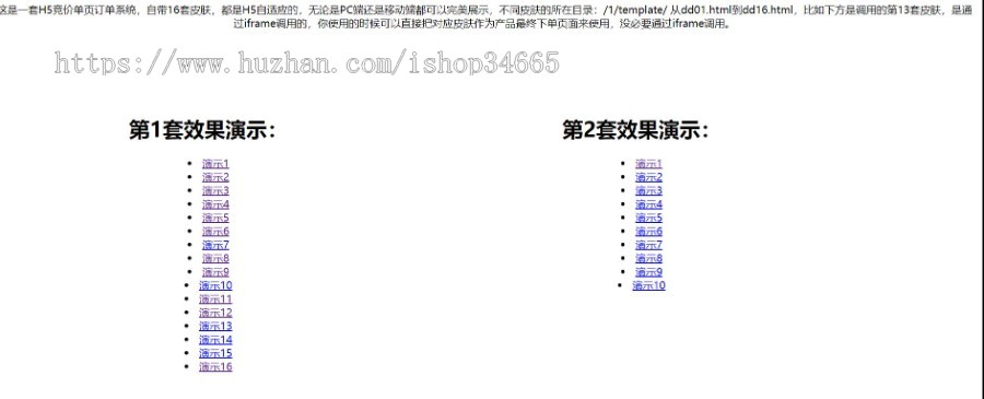 CLPHP订单系统、WAP自适应版官方正式版 -共26种样式