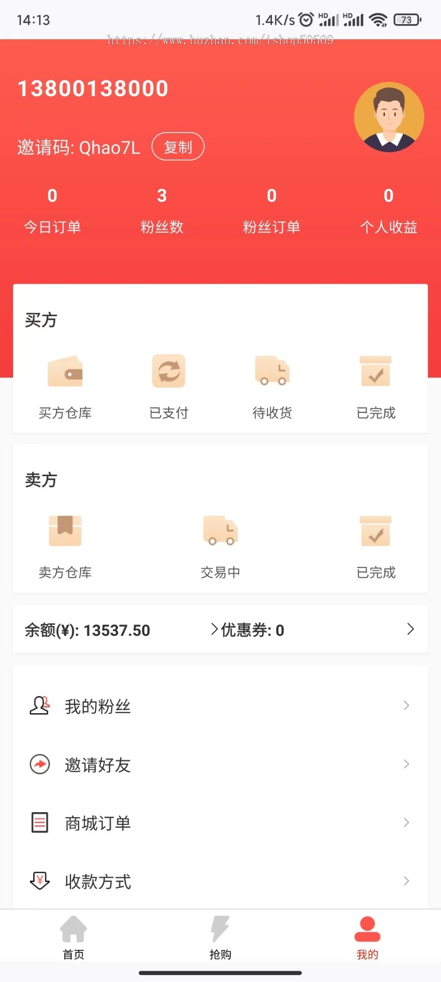 抢购溢价寄售源码系统玉石拍卖商城