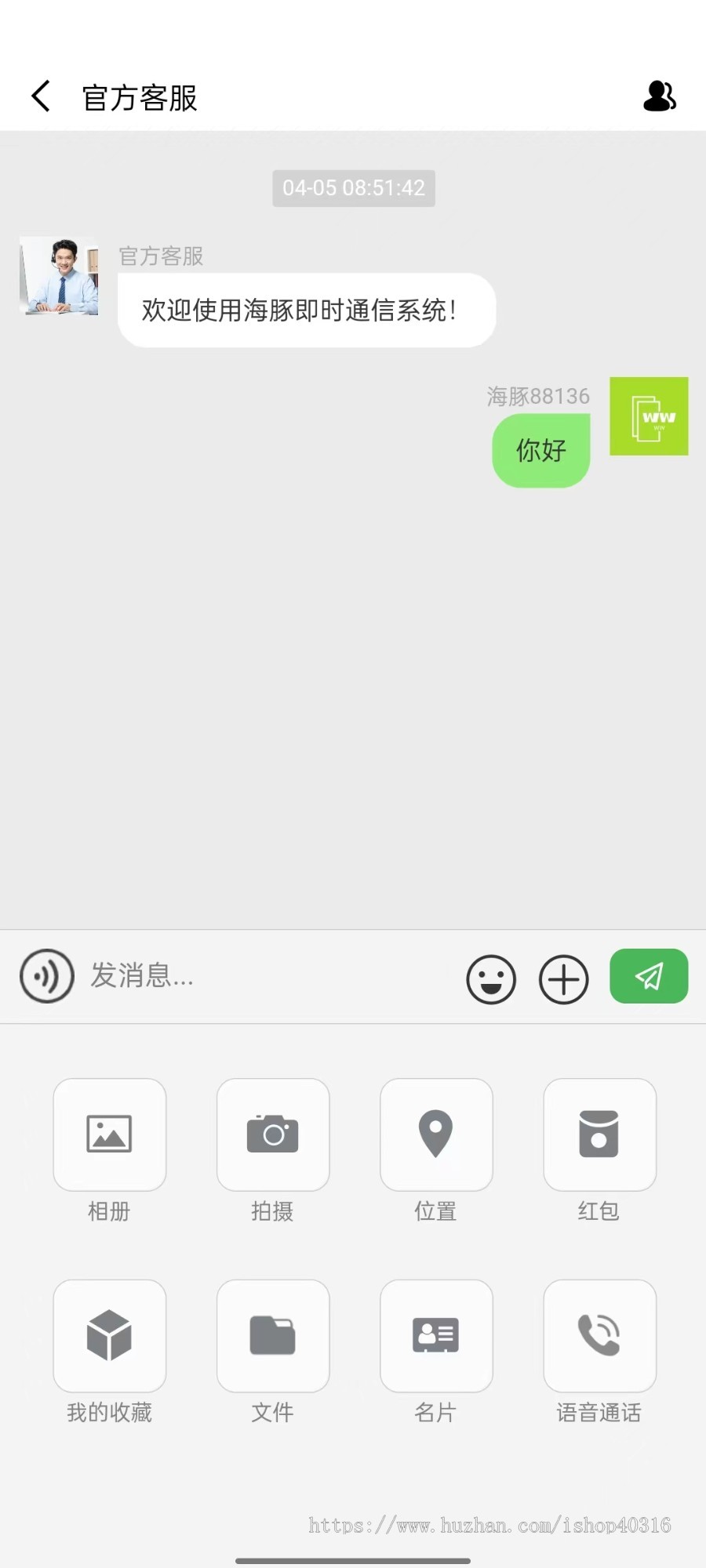 聊天源码/MI聊天/即时通讯/聊天APP/社交软件/IM系统/即时通信
