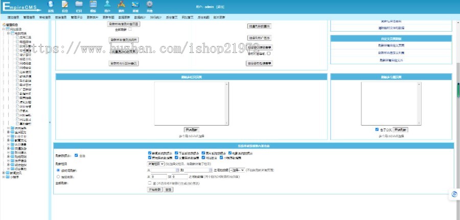 帝国cms内核全新自适应导航网模板 导航网系统源码 网址导航系统源码 网址目录网系统源码