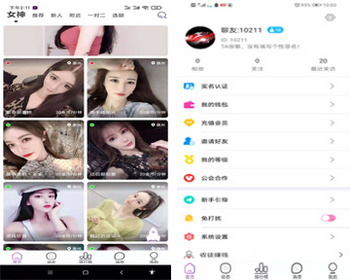 （一对一+一对二）社交app直播源码,相亲一对一app视频聊天一对一聊天交友源码