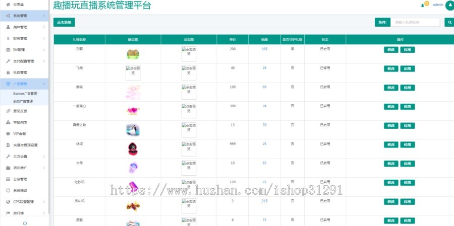 (一对一+一对二)社交app直播源码,相亲一对一app视频聊天一对一聊天交友源码