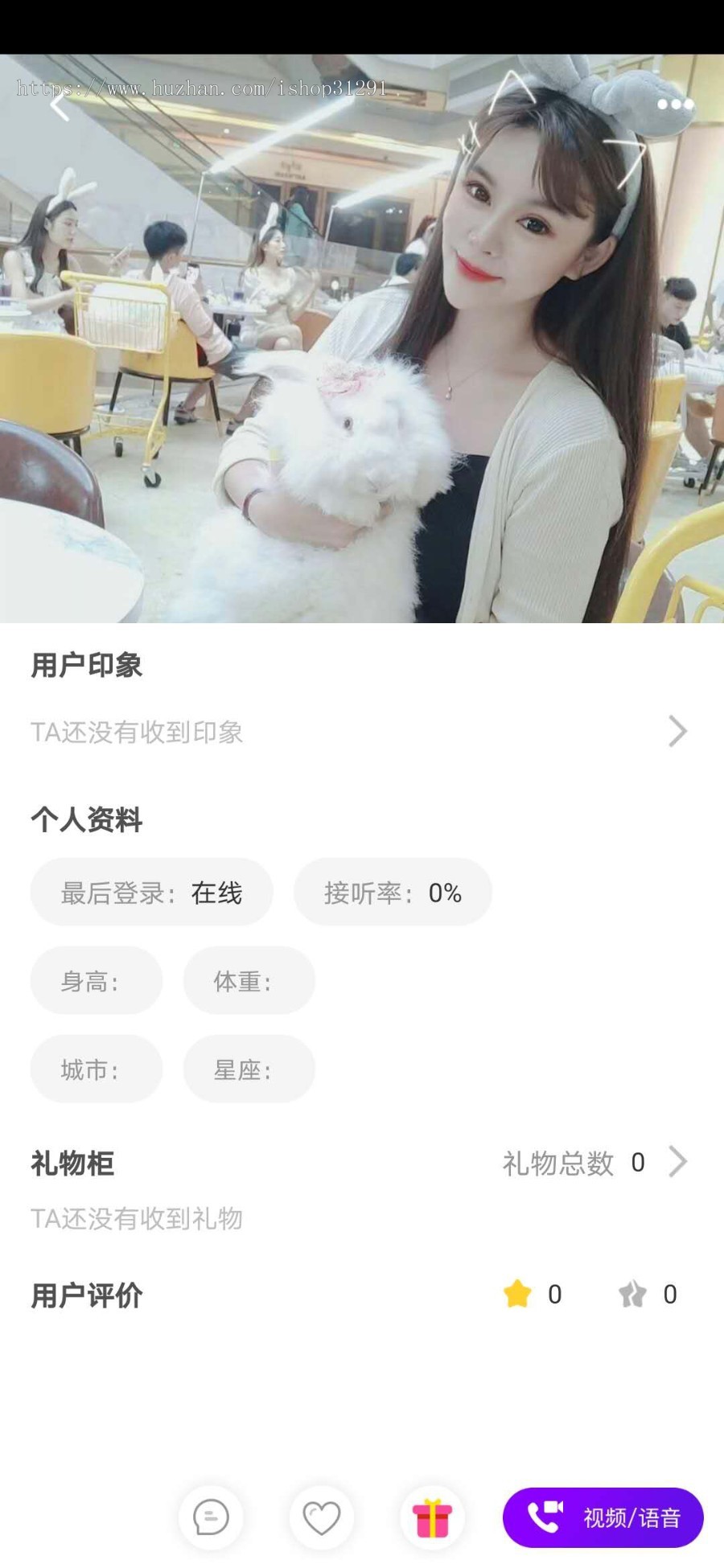 (一对一+一对二)社交app直播源码,相亲一对一app视频聊天一对一聊天交友源码