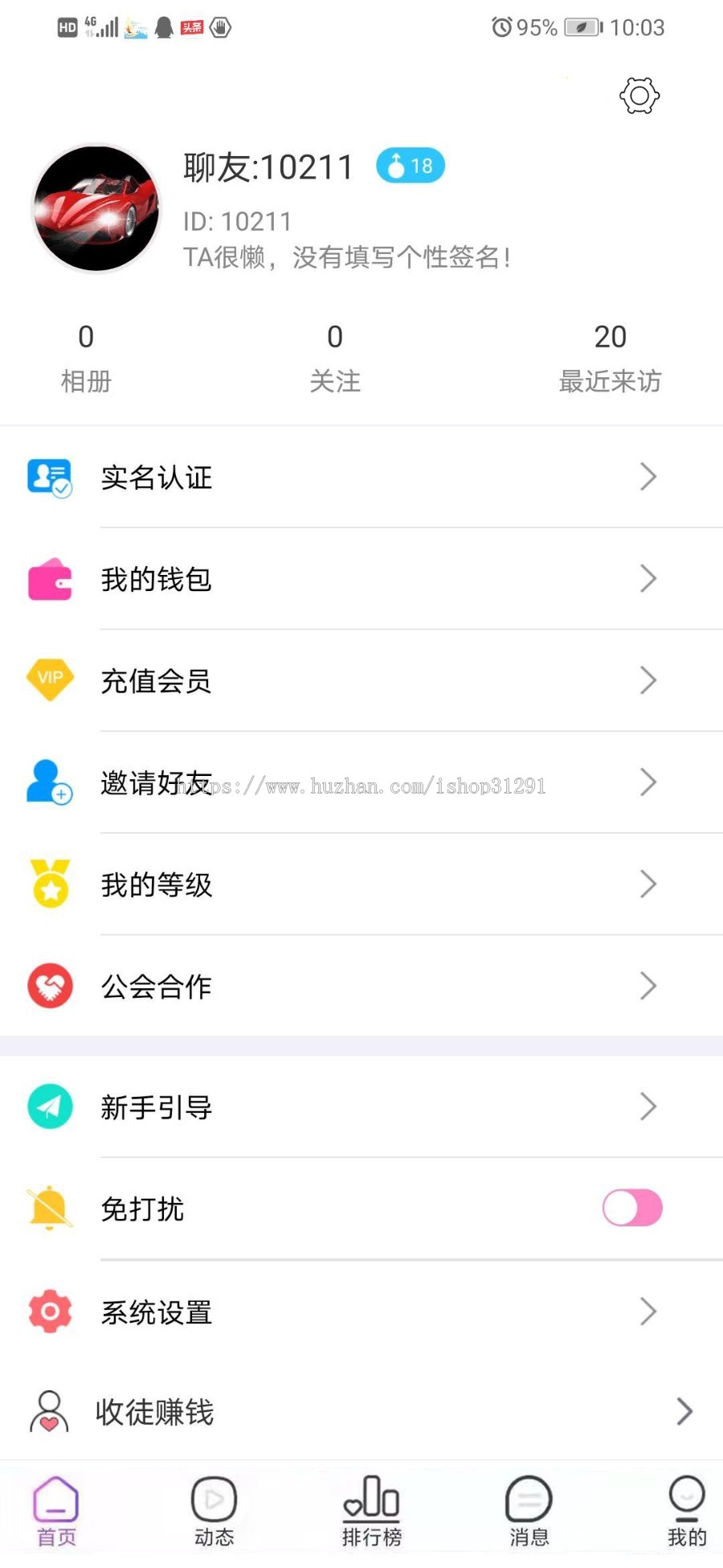 (一对一+一对二)社交app直播源码,相亲一对一app视频聊天一对一聊天交友源码