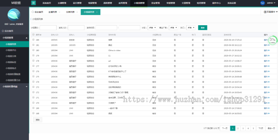 方维直播app源码直播app源码,抖音短视频源码,方维直播app源码