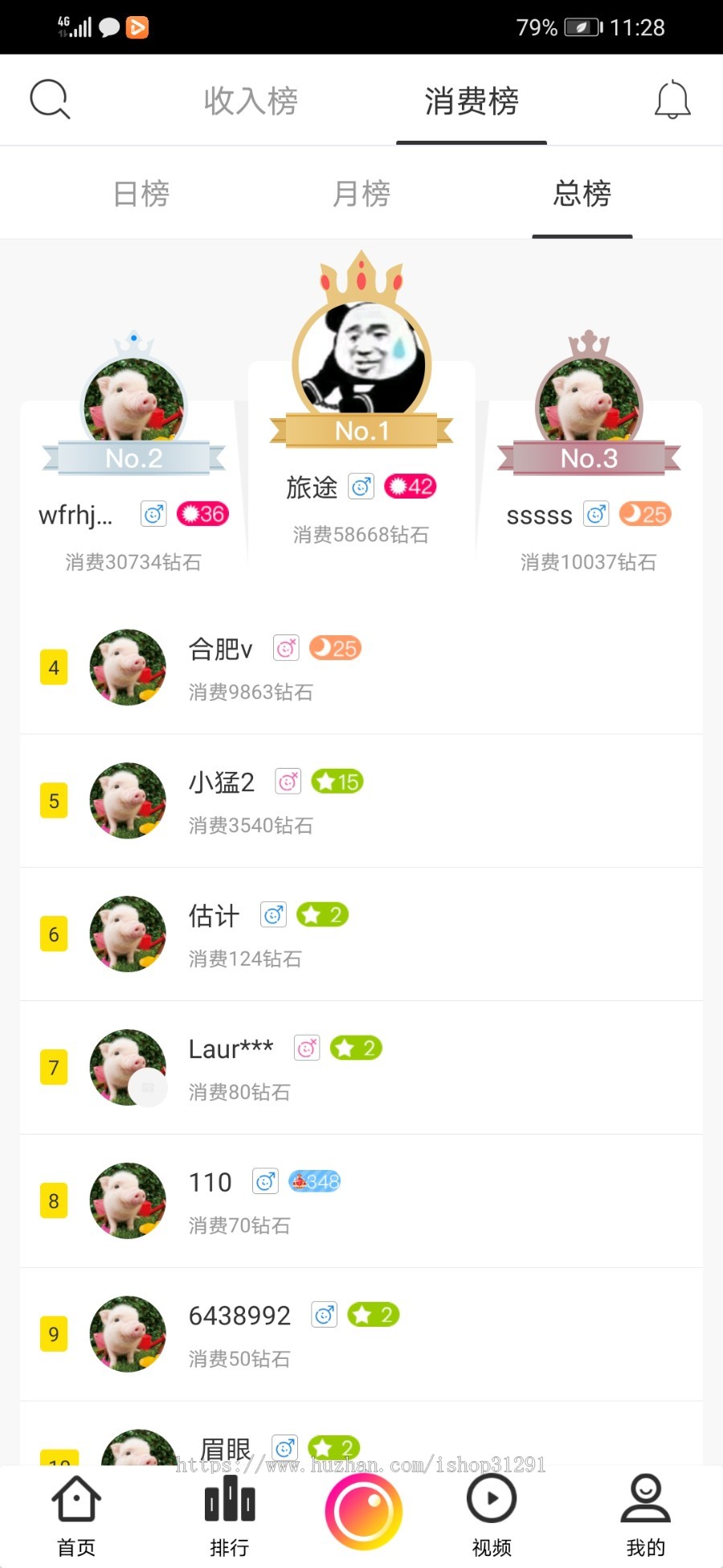 方维直播app源码直播app源码,抖音短视频源码,方维直播app源码