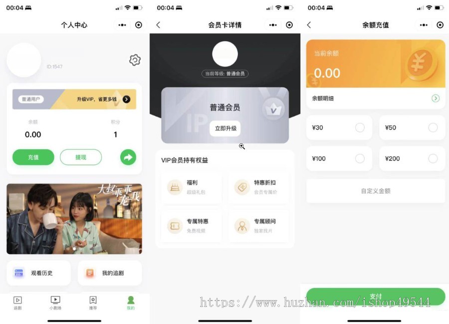 2026全新版视频短剧源码付费短剧影视小程序源码全开源带支付小程序源码附详细搭建教程