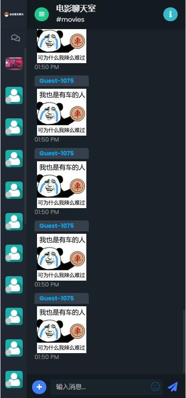匿名在线聊天中英日国际版即时通讯在线聊天匿名聊天室多语言在线客服系统匿名在线聊天