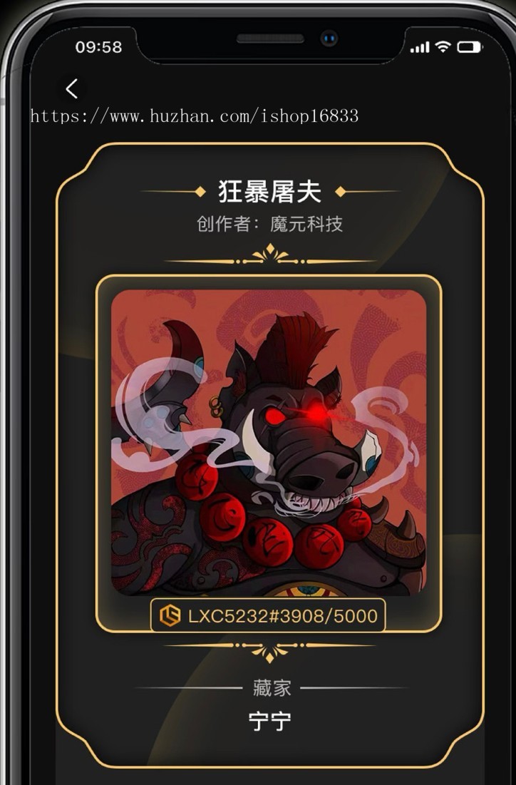 NFT数字藏品APP开发元宇宙区块链虚拟盲盒开箱平台潮玩投资理财合成铸造发行系统源码