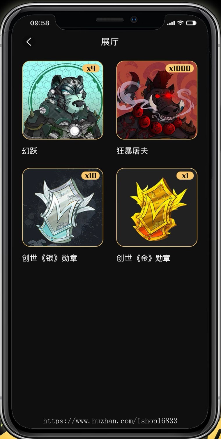 NFT数字藏品APP开发元宇宙区块链虚拟盲盒开箱平台潮玩投资理财合成铸造发行系统源码