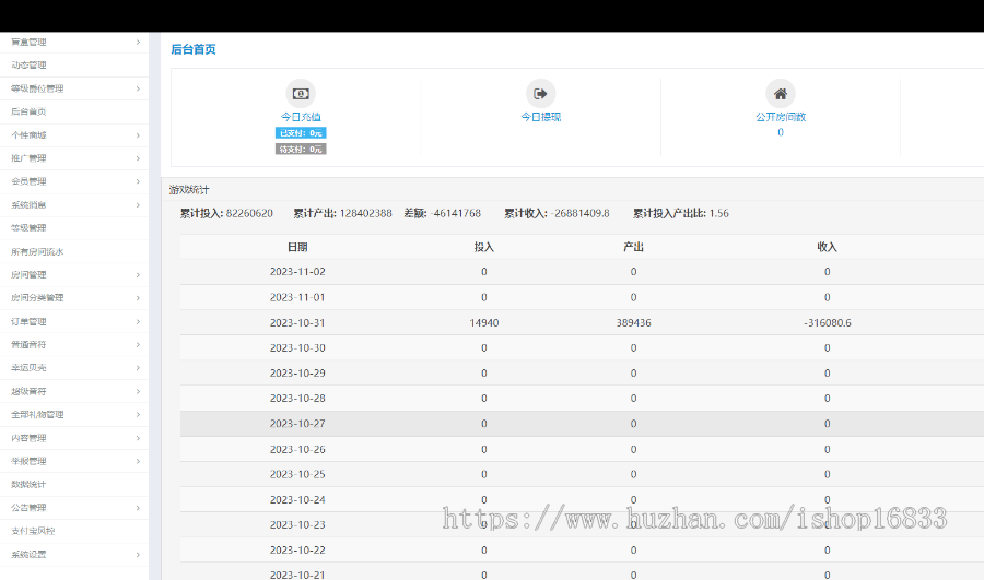 NFT数字藏品APP开发元宇宙区块链虚拟盲盒开箱平台潮玩投资理财合成铸造发行系统源码