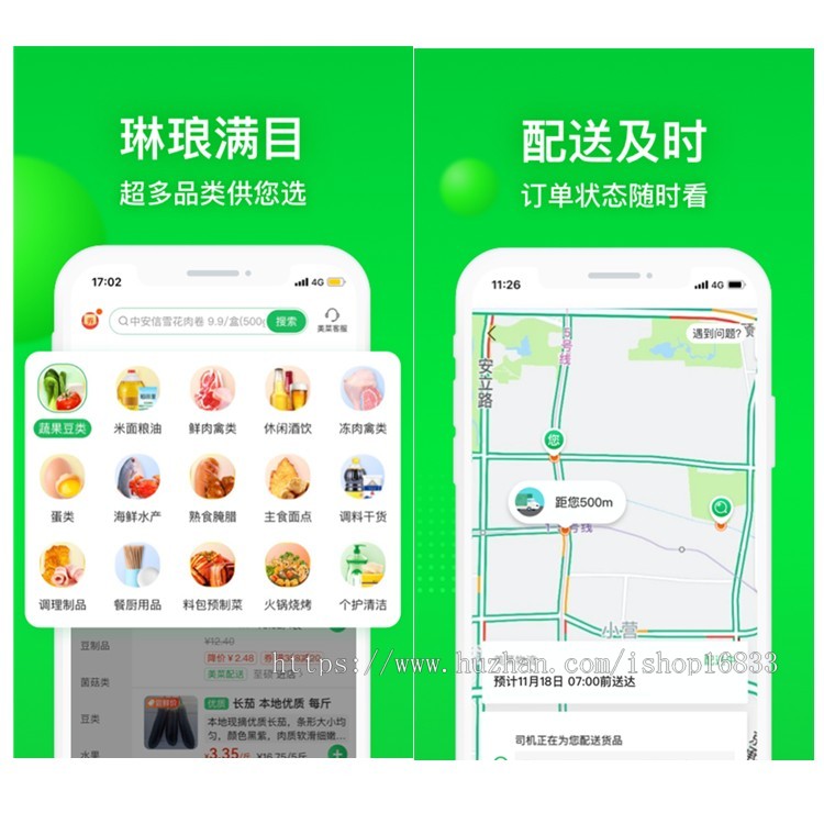 双轨多轨直销合伙人团队分红购物商城APP开发供应链推广分销公排区域代理返利系统源码