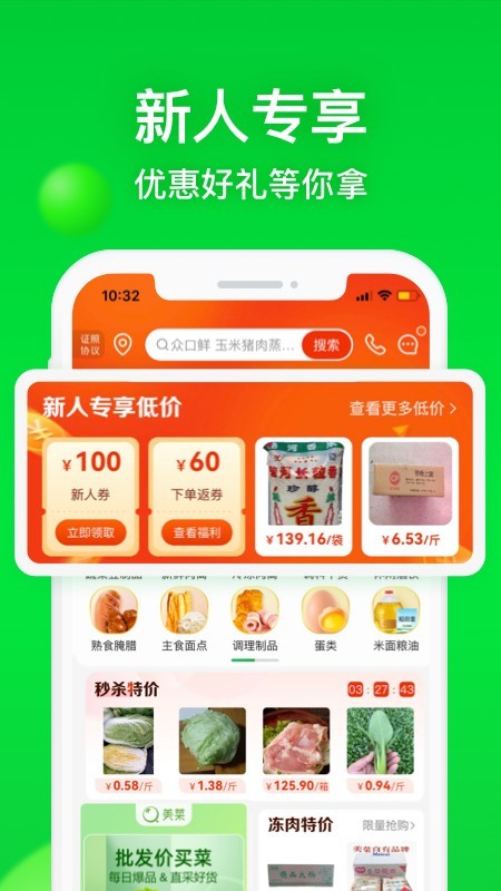 双轨多轨直销合伙人团队分红购物商城APP开发供应链推广分销公排区域代理返利系统源码