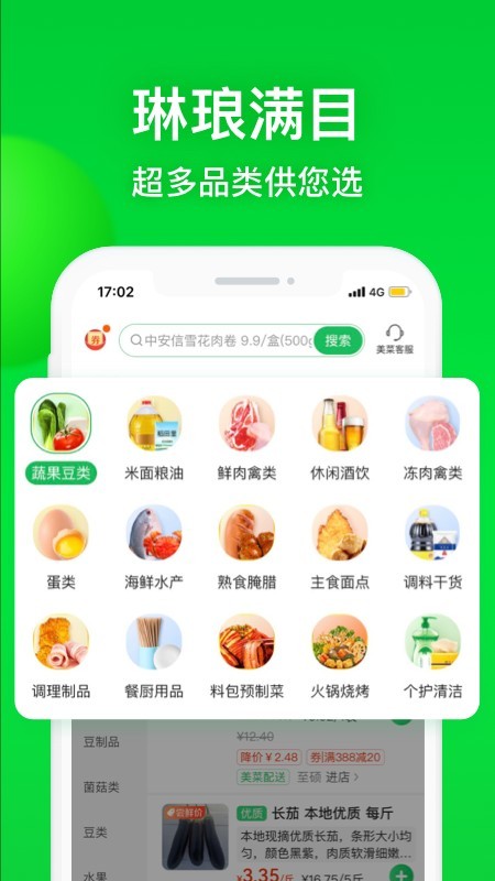 双轨多轨直销合伙人团队分红购物商城APP开发供应链推广分销公排区域代理返利系统源码