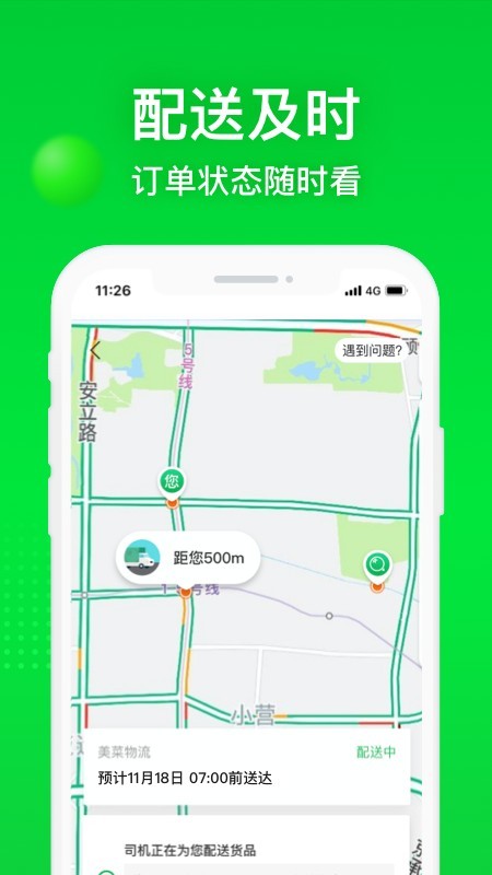 双轨多轨直销合伙人团队分红购物商城APP开发供应链推广分销公排区域代理返利系统源码