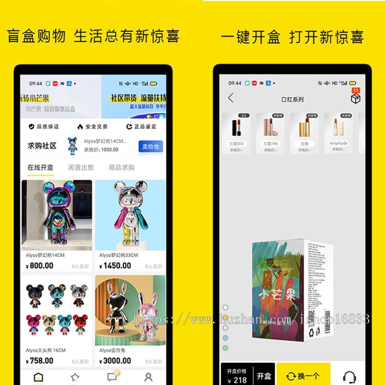 2025新UI版本盲盒商城源码系统交友软件魔盒数字藏品国际海外APP开发h5小程序搭建二开
