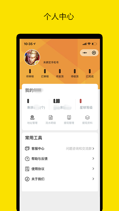 2025新UI版本盲盒商城源码系统交友软件魔盒数字藏品国际海外APP开发h5小程序搭建二开