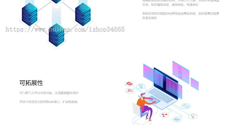 自适应清新APP推广页面安卓APP苹果IOS应用下载界面企业软件介绍落地页