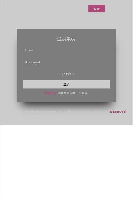 后台源码静态美化版一套精美的黑色渐变背景后台风格模板和演示站一样