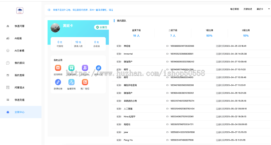 Java版全套AI智能对话应用源码(商业版不含售后)