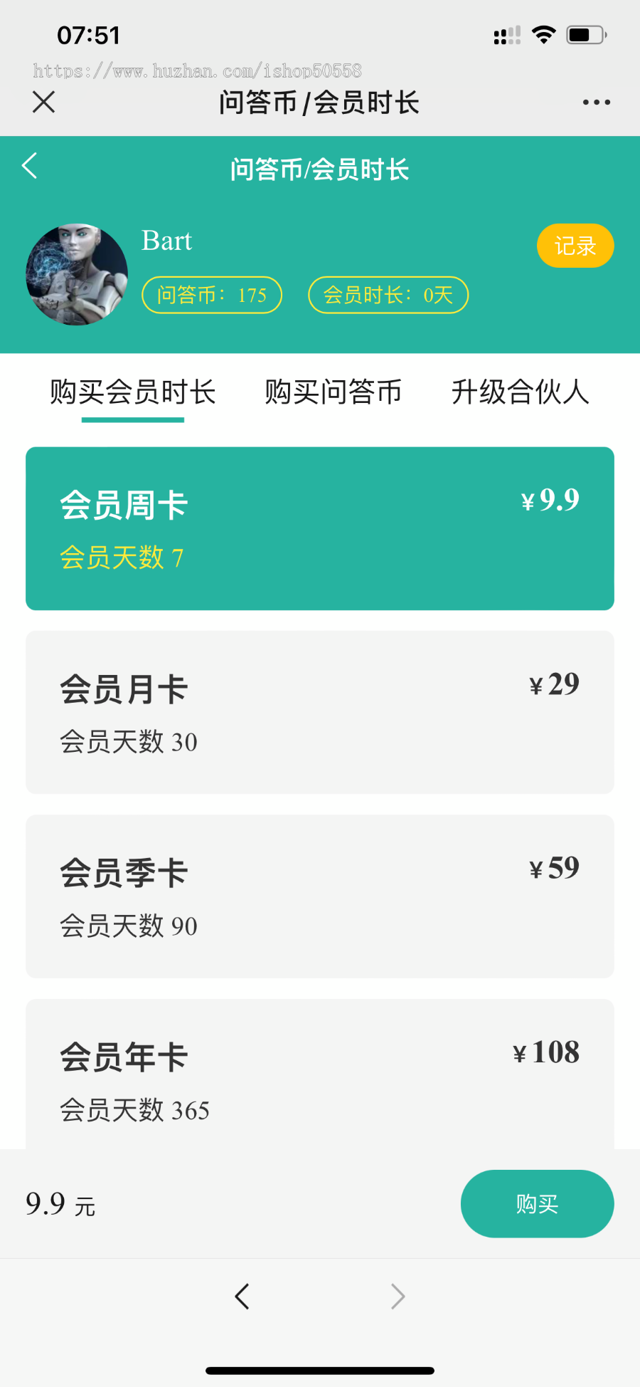 Java版全套AI智能对话应用源码(商业版不含售后)