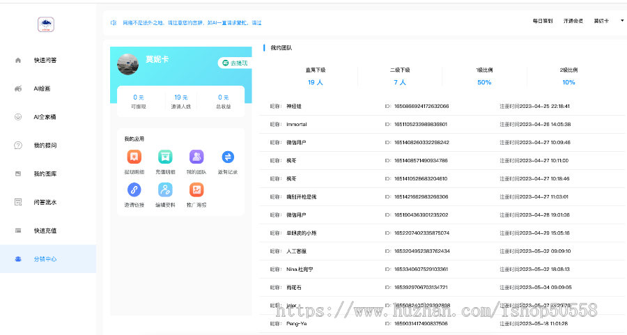 Java版全套AI智能对话应用源码(商业版含售后)
