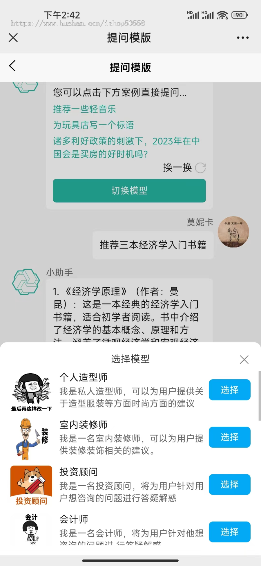 Java版全套AI智能对话应用源码(商业版含售后)