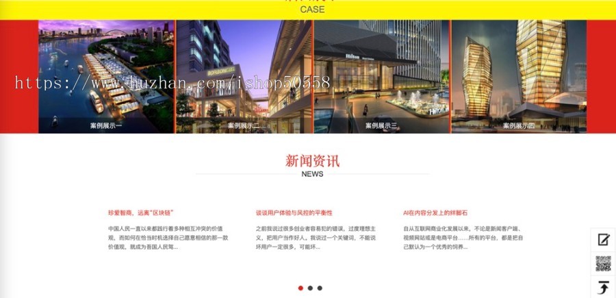 餐饮企业官网设计企业门户产品宣传企业网站源码