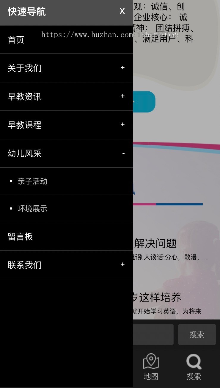 婴幼儿早教官网源码网站设计企业门户网站早教网站