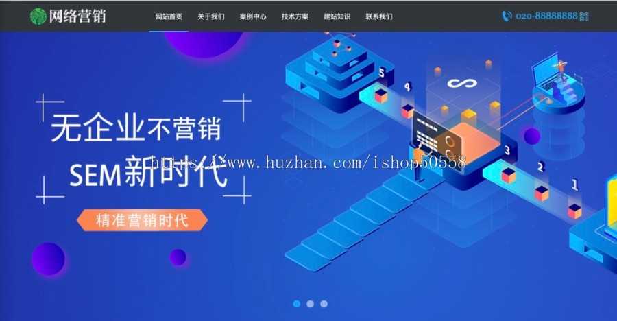 IT服务企业官网系统科技企业门户网站企业运营流量站源码