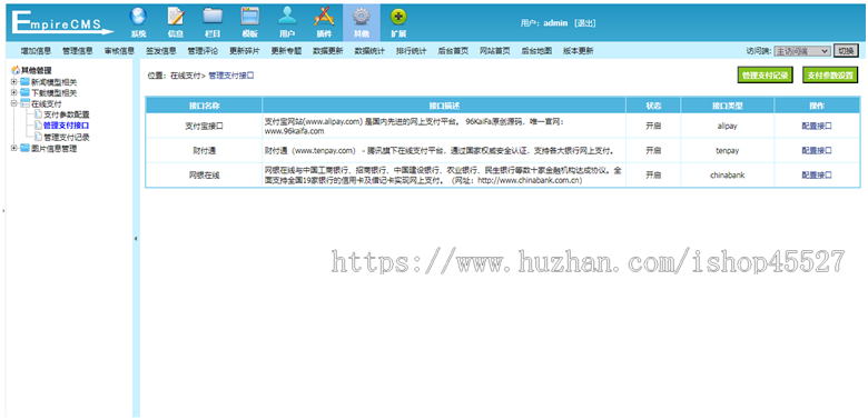 帝国内核皮游戏网源码手游门户网站源码手机游戏下载网站源码带手机端