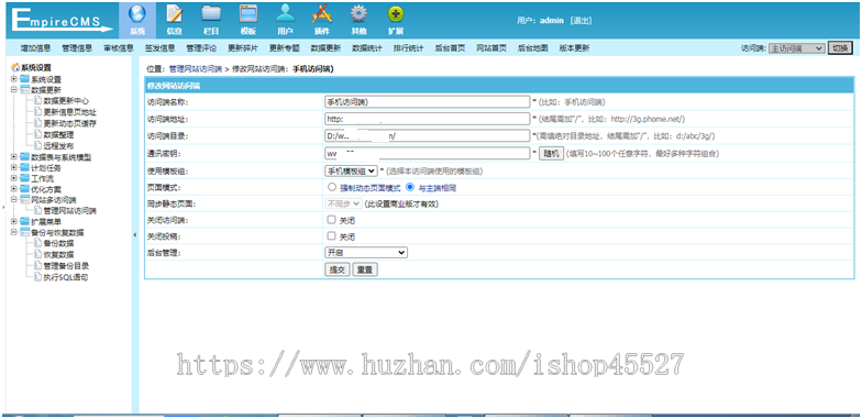 帝国内核皮游戏网源码手游门户网站源码手机游戏下载网站源码带手机端