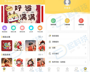 AI壁纸画展头像表情包流量主微信抖音小程序开源版