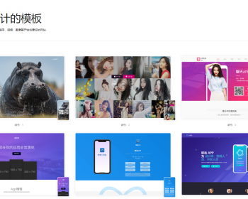 模板演示销售下载页面资源销售下载页面纯静态HTML+CSS自适应