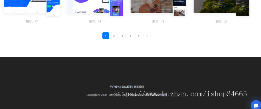 模板演示销售下载页面资源销售下载页面纯静态HTML+CSS自适应