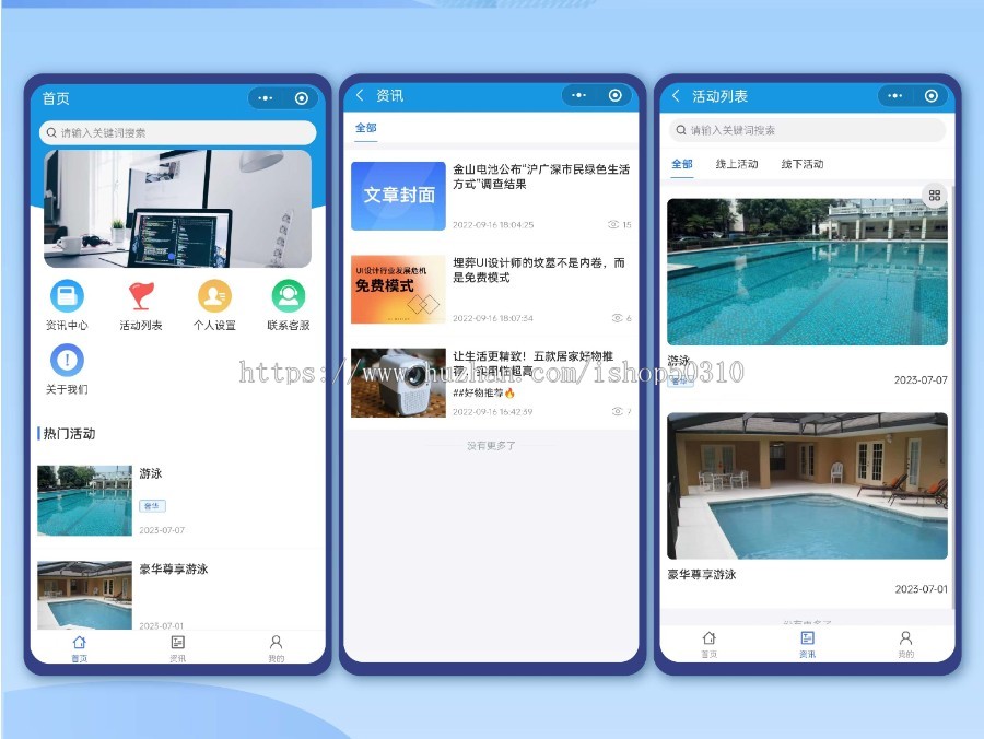 研学赛事培训展会通用报名系统自定义表单小程序活动报名系统