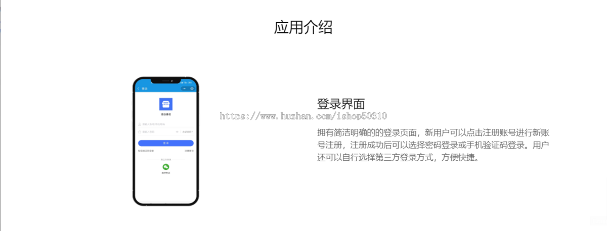 研学赛事培训展会通用报名系统自定义表单小程序活动报名系统