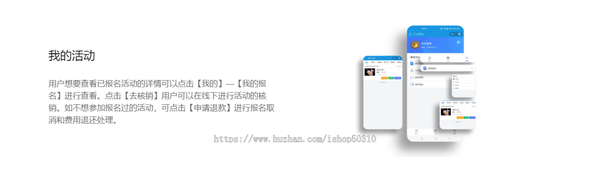研学赛事培训展会通用报名系统自定义表单小程序活动报名系统