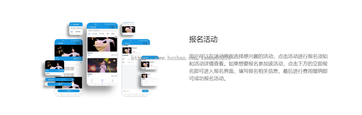 研学赛事培训展会通用报名系统自定义表单小程序活动报名系统