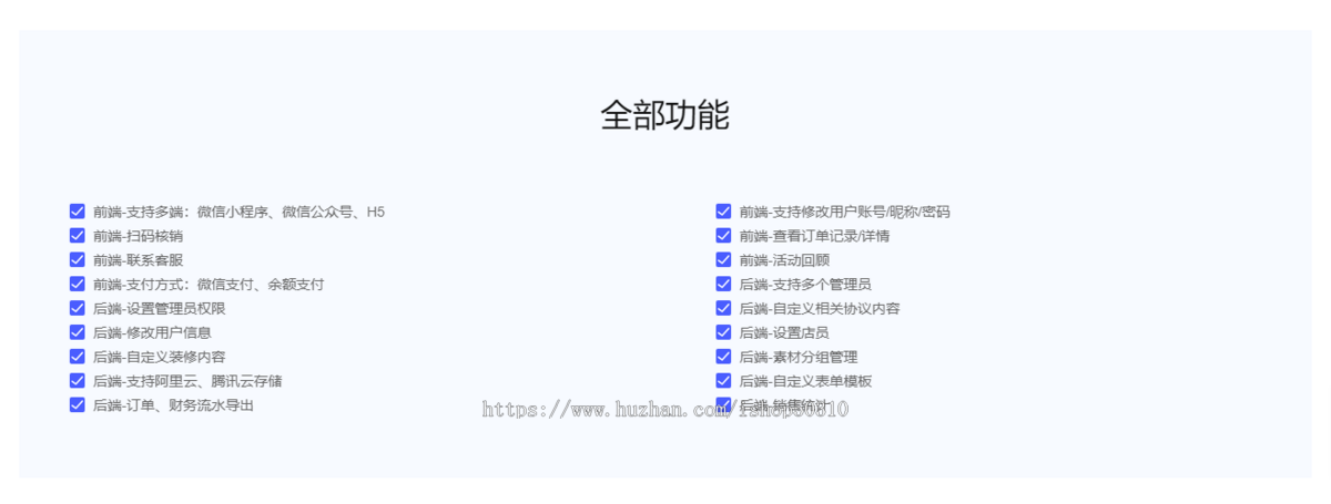 研学赛事培训展会通用报名系统自定义表单小程序活动报名系统