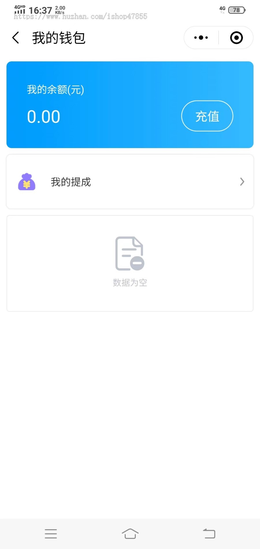 打车小程序代驾系统跑腿小程序打车代驾跑腿三合一小程序独立源码