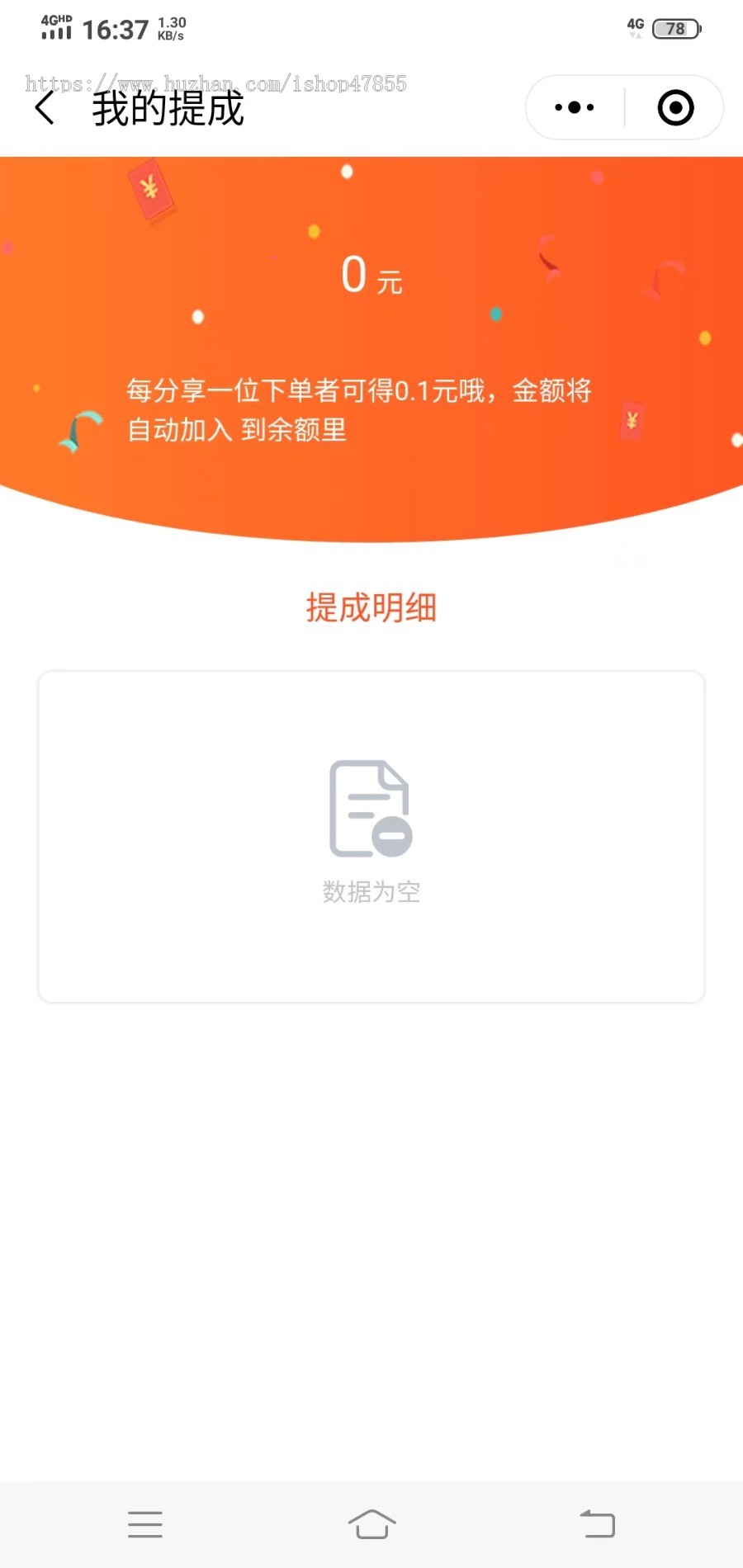 打车小程序代驾系统跑腿小程序打车代驾跑腿三合一小程序独立源码