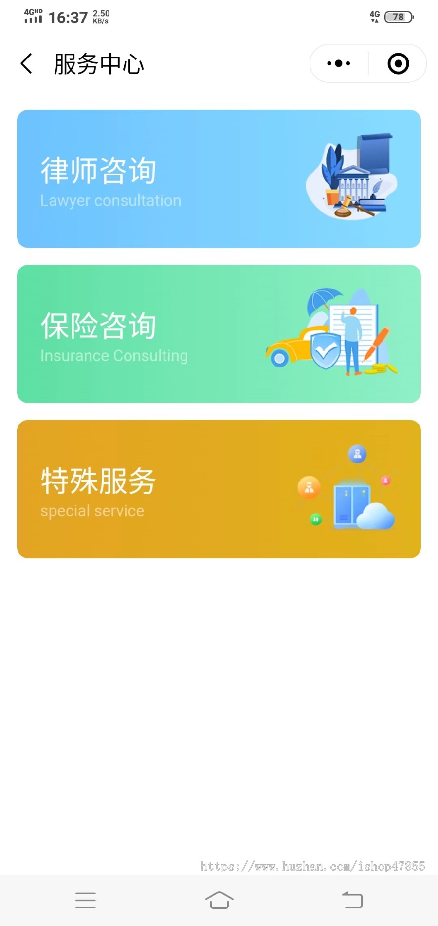 打车小程序代驾系统跑腿小程序打车代驾跑腿三合一小程序独立源码